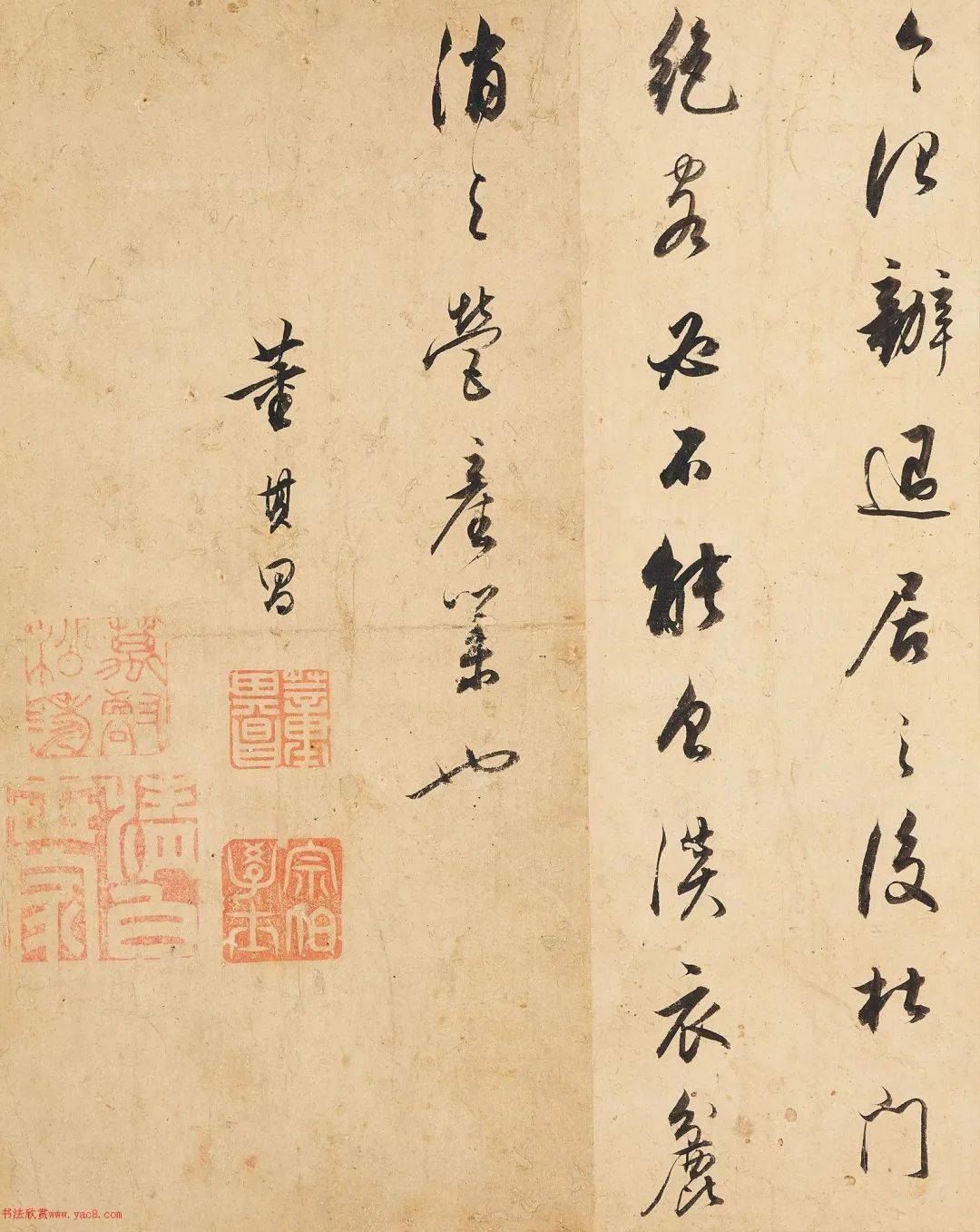 董其昌行书节录《答言上人 与蒲传正》_宗伯_来源_仁兄