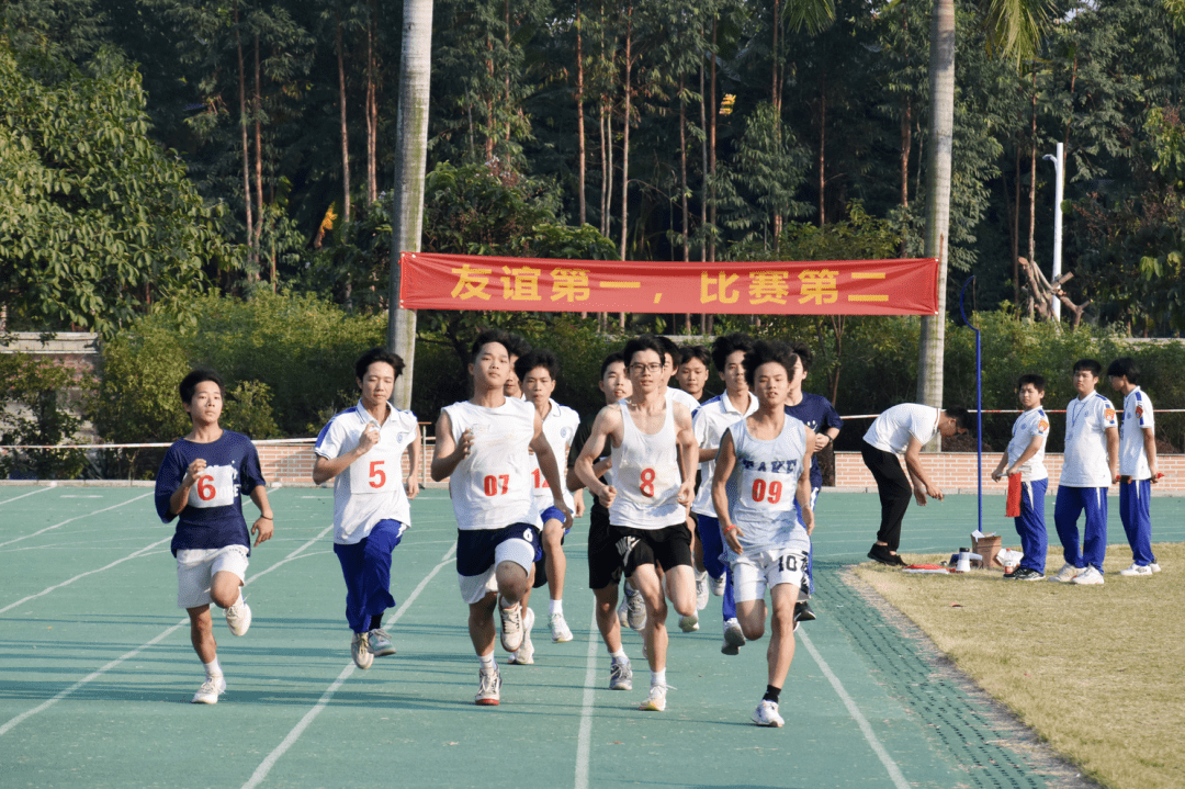 恭喜你,上镜了!_华风_运动_er