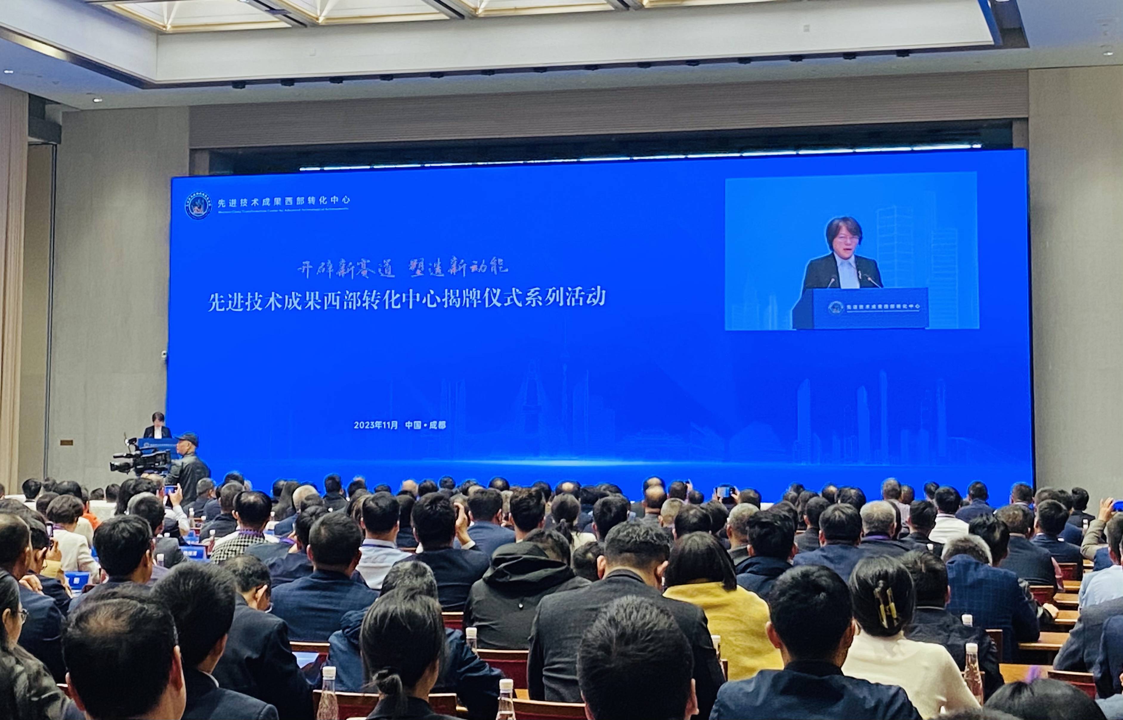 先进技术成果西部转化中心在成都揭牌_国防科工局_国家战略_科技