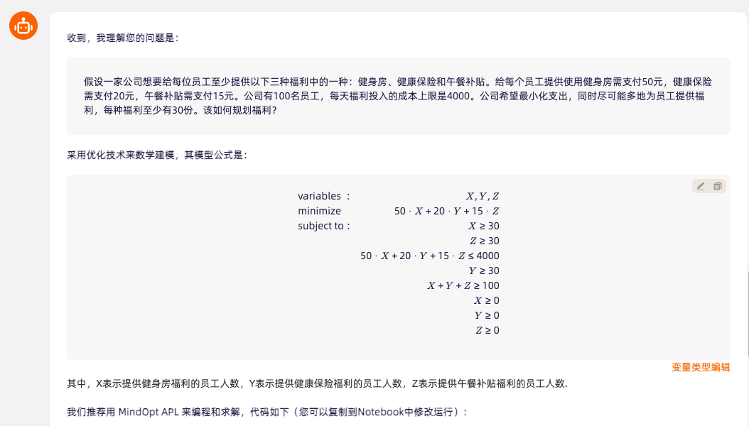 給算法小白同學的快速講解和上手文_問題_目標_廣告