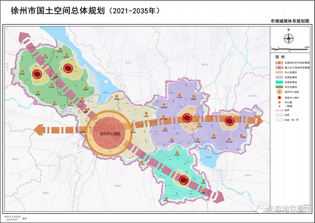徐州2035年详细规划公布!将打造28个中心,调整快速路网