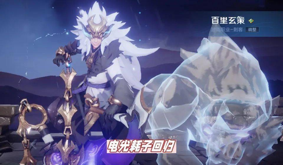 英雄数据24日更新,电光耗子回归,诸葛亮普攻修复,龙限配置确定_皮肤