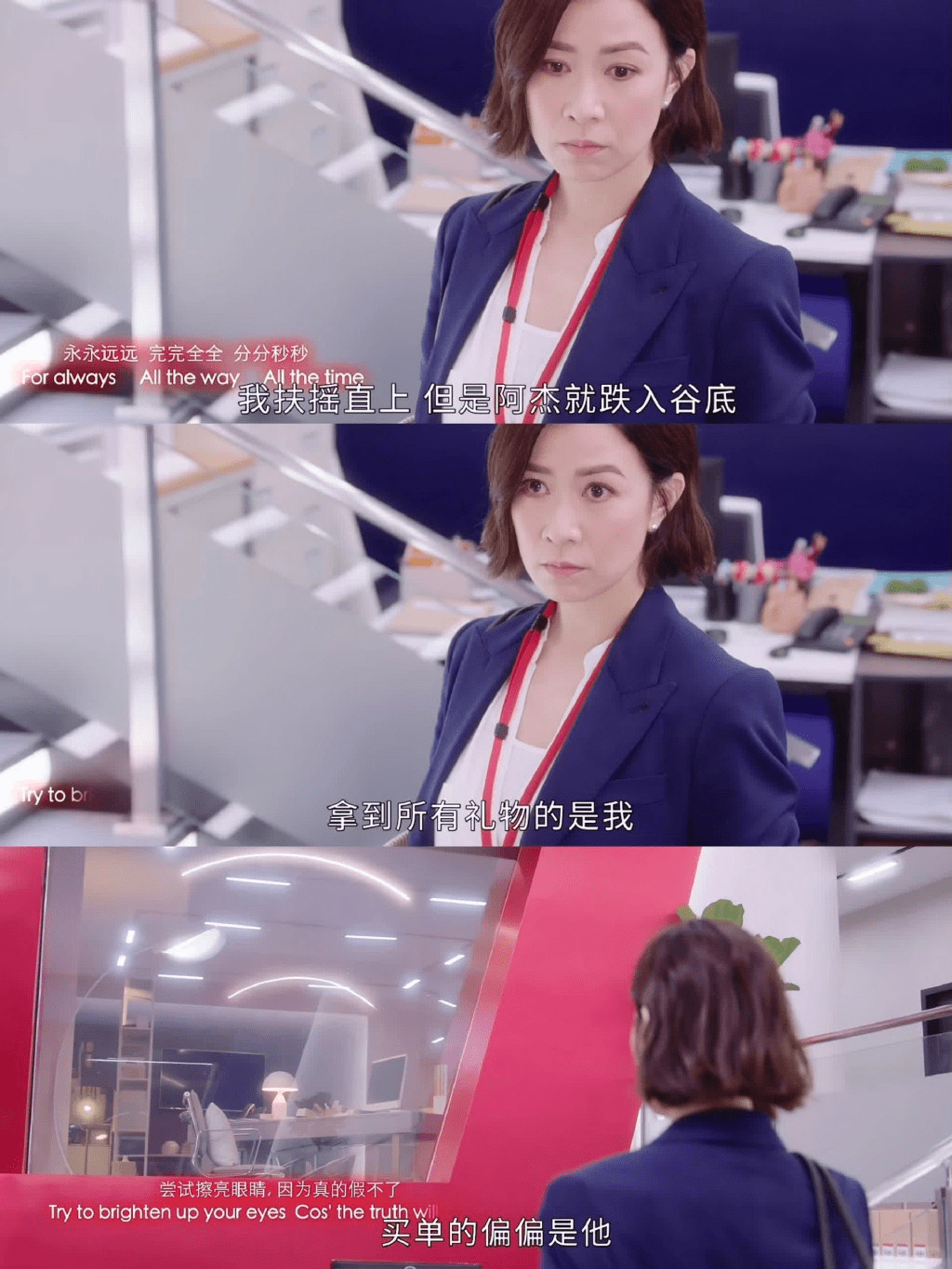 tvb终于崛起了这部职场剧里的女性都在做自己