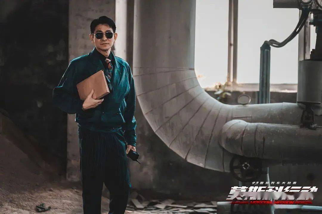 《93国际列车大劫案:莫斯科行动》张涵予刘德华黄轩警匪对峙火药味