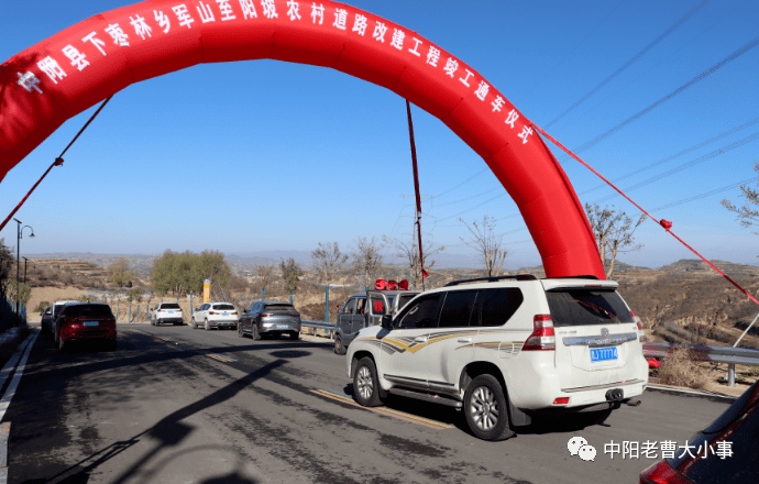 吕梁:一道路正式通车(图)67_建设_阳坡村_项目