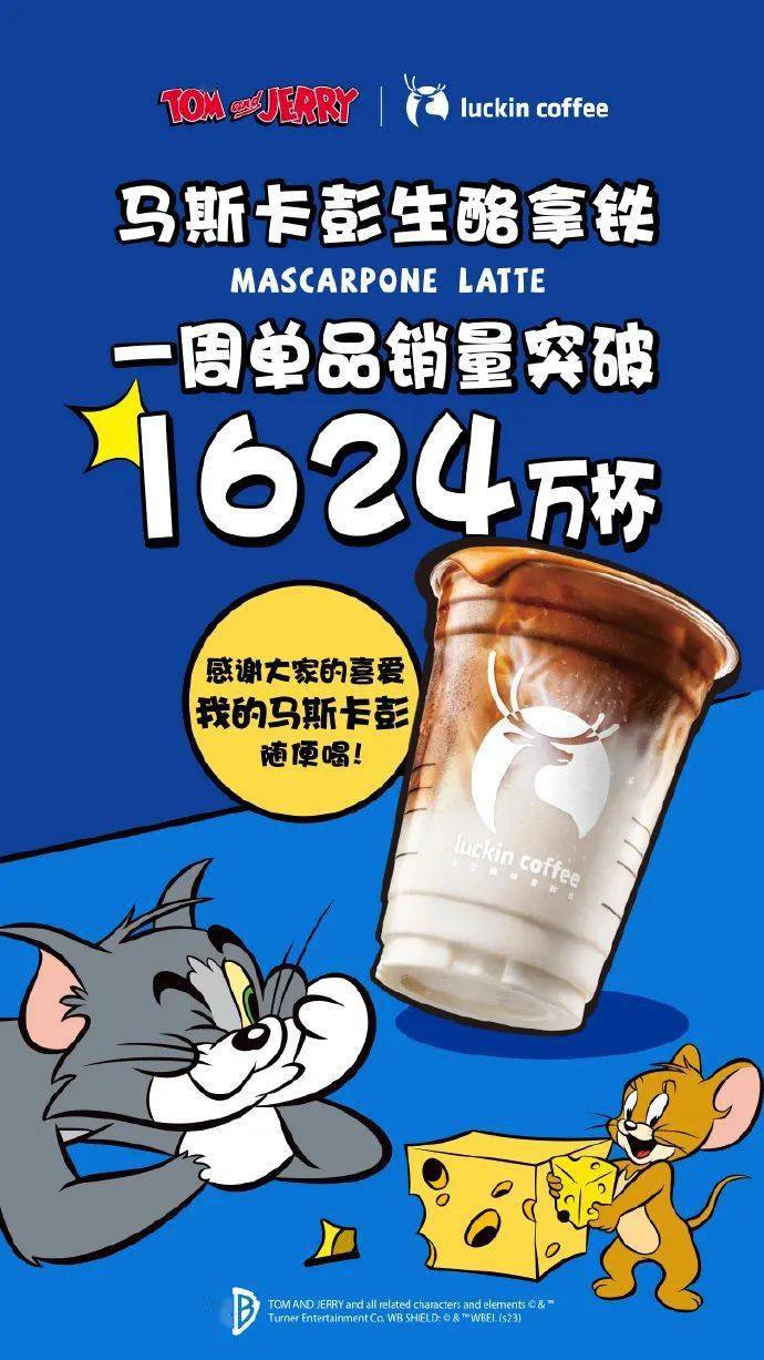 罗翔为"酱香拿铁"正名,普法的风还是吹到了瑞幸!_品牌_场景_网友