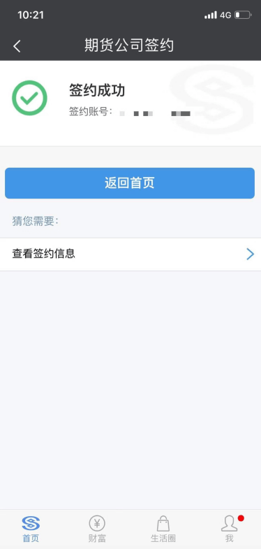民生银行卡密码修改(民生银行如何修改密码)