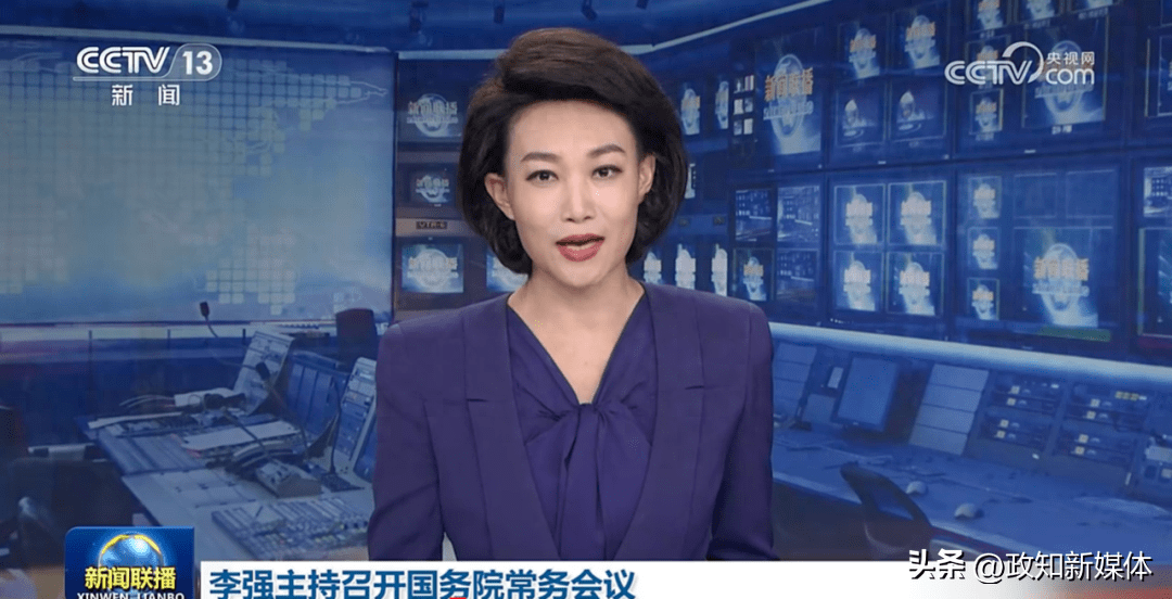 据11月24日《新闻联播》消