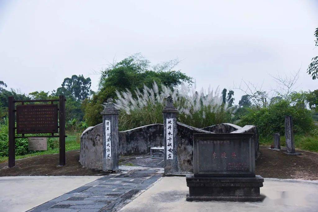 【史迹寻踪】东坡儋州史迹寻访_苏轼_故城_海南