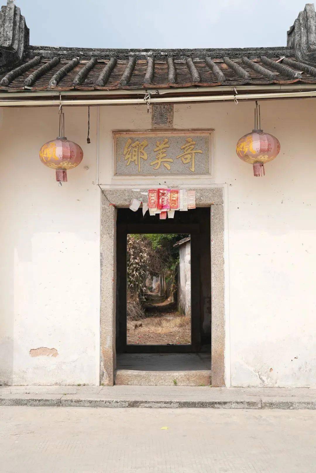 普宁2个村入选"广东省古村落"名单_北山村_流沙东街道_榕城区