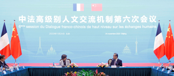 中法高级别人文交流机制第六次会议在京举行_合作_文明_旅游