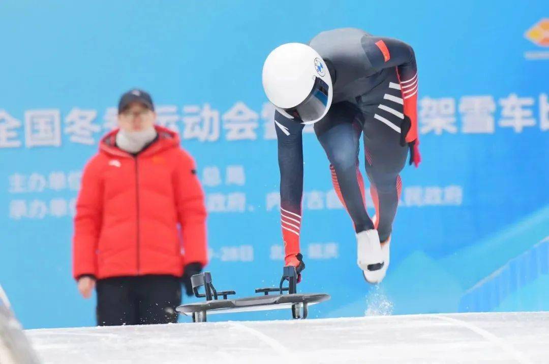 內蒙古運動員奪得首金的鋼架雪車是個什麼車_比賽_雪橇_項目