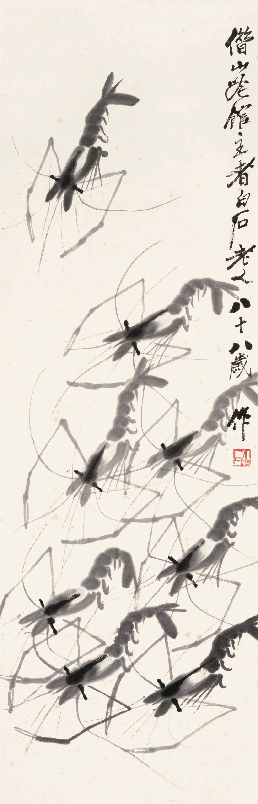 人美「大紅袍」出版三十週年中國書畫專題綜述之一_齊白石_作品_吳昌