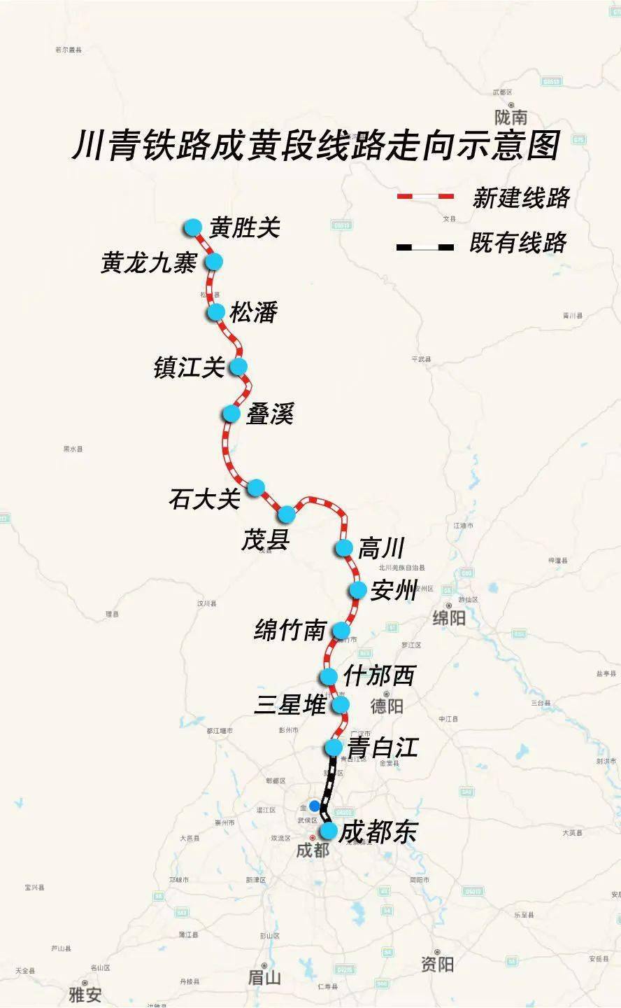 全線分段建設,成都東至青白江東段,海東西至西寧段已投入運營,待