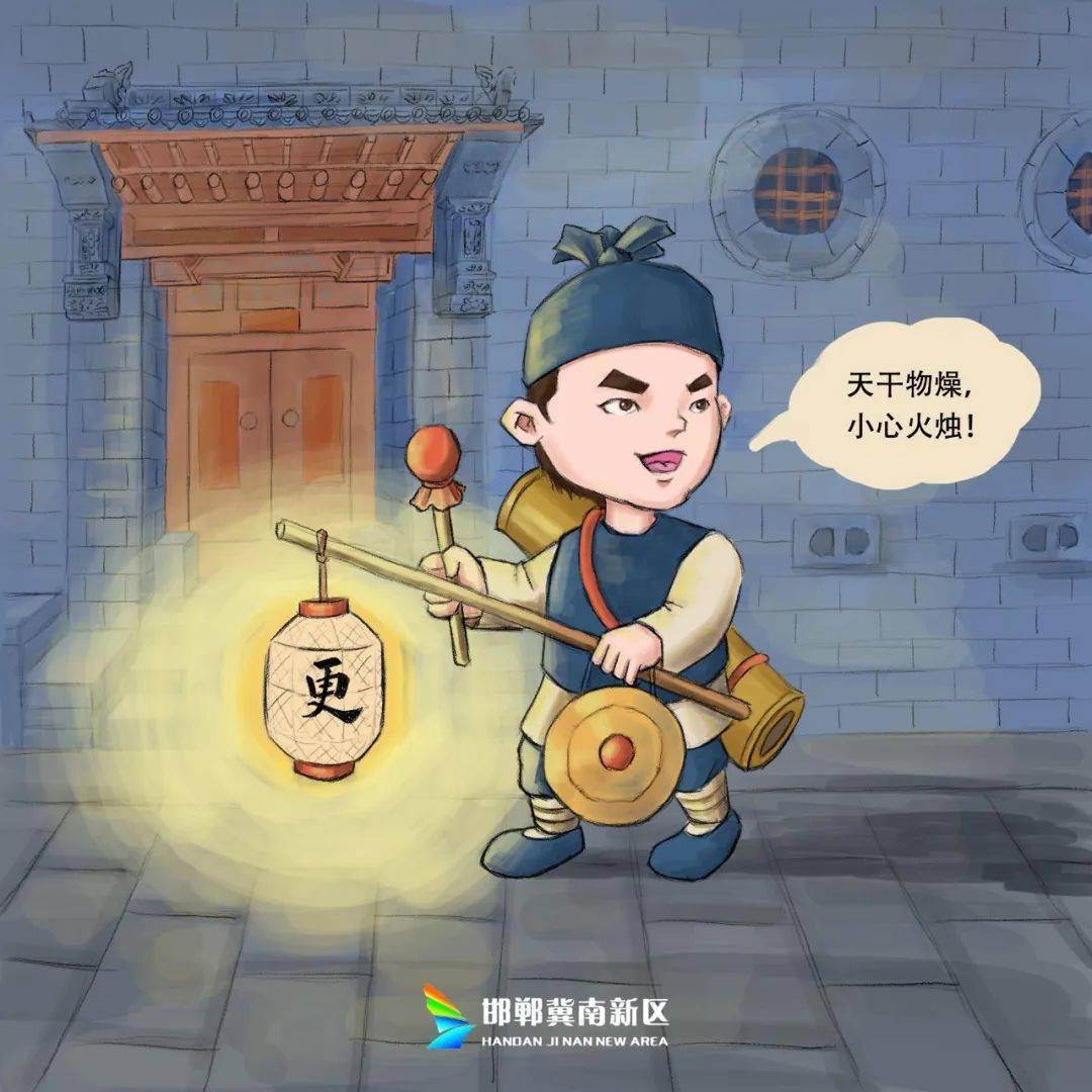 每个人都是自己的"打更人"》_火灾_韩海军_邮箱