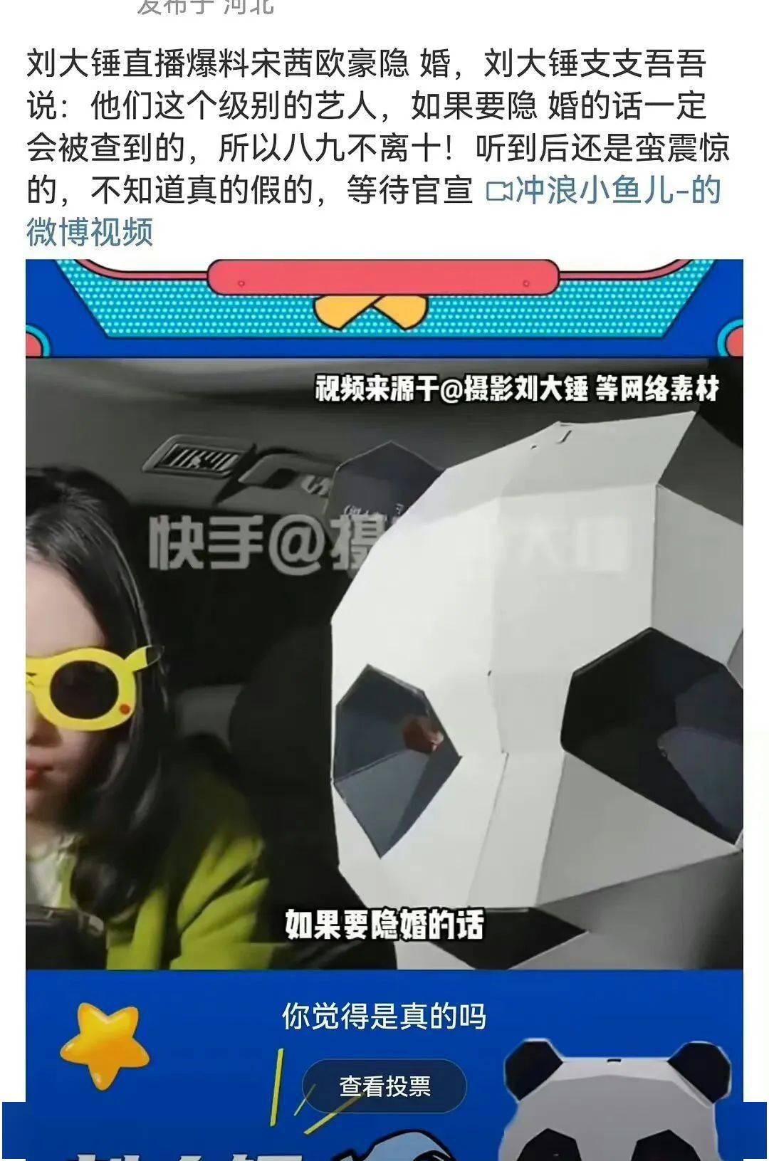 秦岚魏大勋分了?宋茜欧豪隐婚?演员被p友算计?蒋依依事业完了?