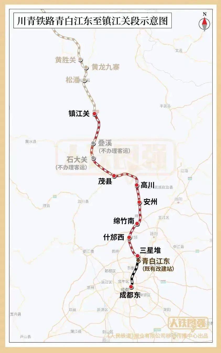 高铁1小时冲到三星堆,九寨黄龙…