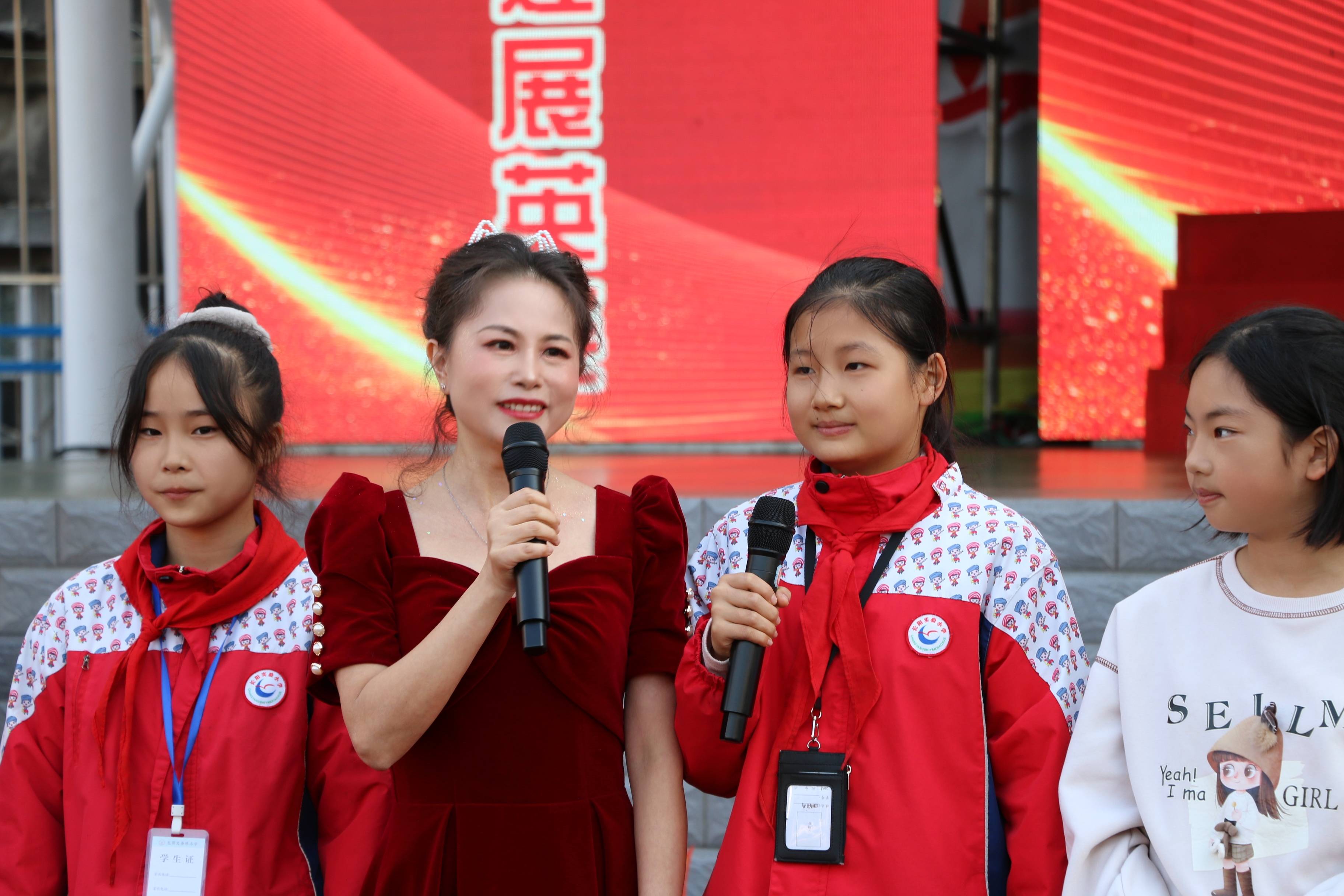 长阳龙舟坪小学举办2023年秋"槐香书韵"经典诵读成果展示活动