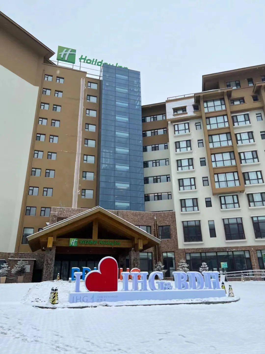 吉林北大湖假日酒店住宿推荐极乐汤配有颇具人气的露天风吕,按摩风吕