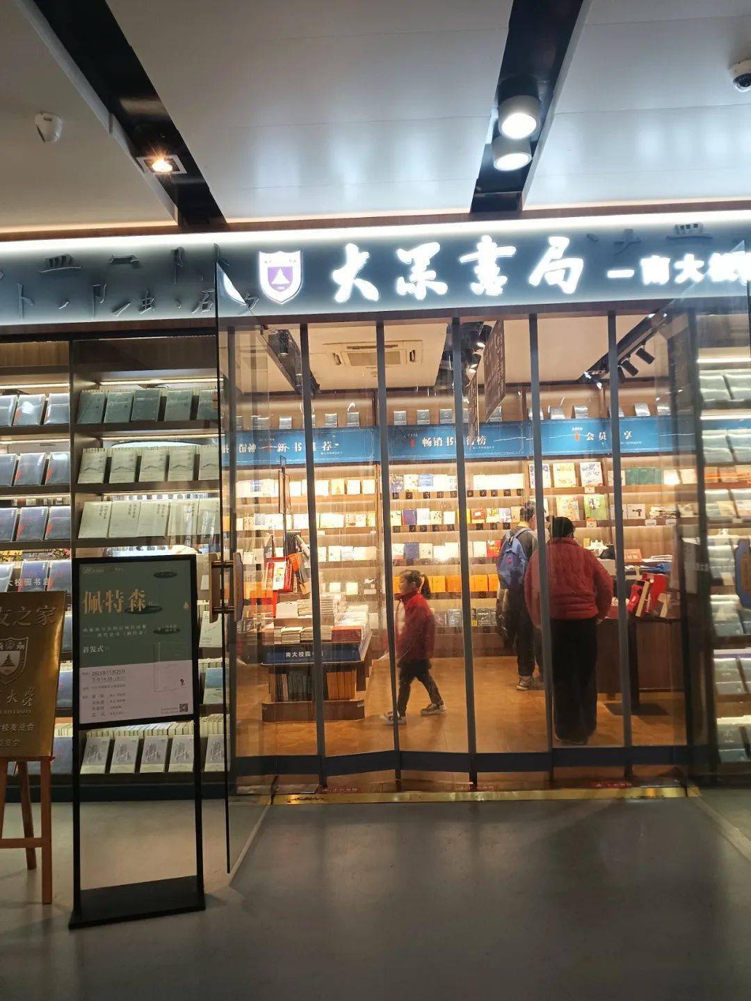 《佩特森》首发式现场花絮及诗歌选段_威廉斯_细节_片段