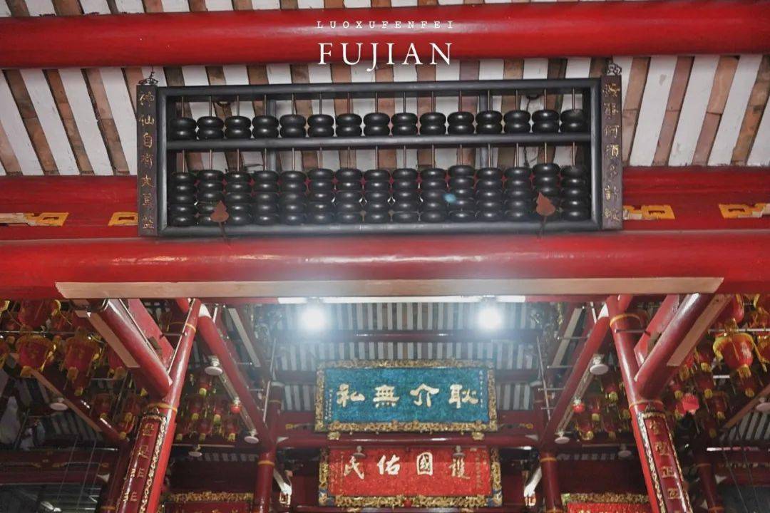 五帝_仙游县_兰溪