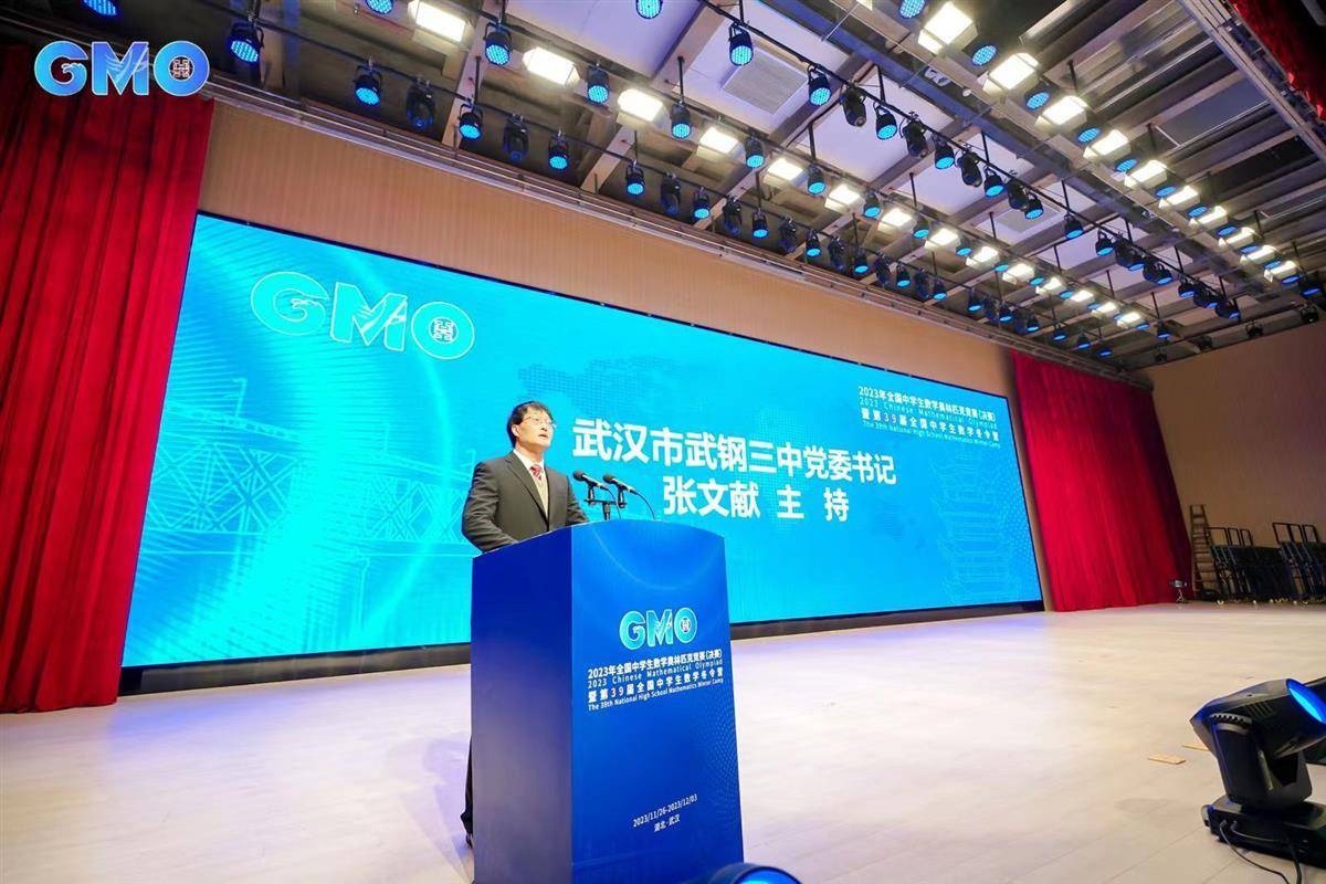 武钢三中党委书记张文献作为本次开幕式的主持人,对到场的各位领导