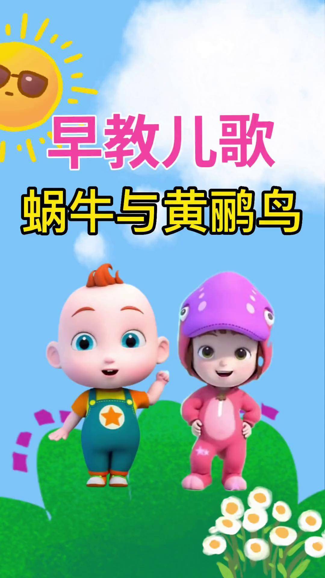 葡萄树歌曲儿歌(葡萄树歌曲儿歌视频)