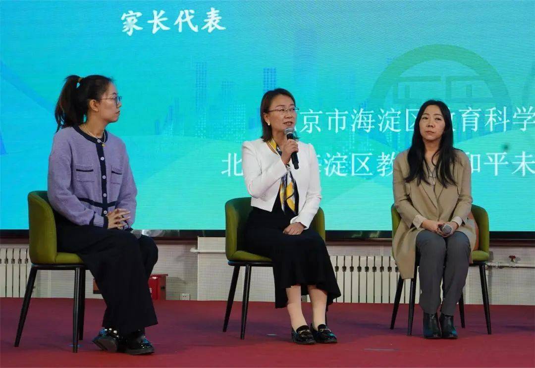 院校合作,海淀区教科院和平未来实验小学三年办学硕果累累_教育_活动