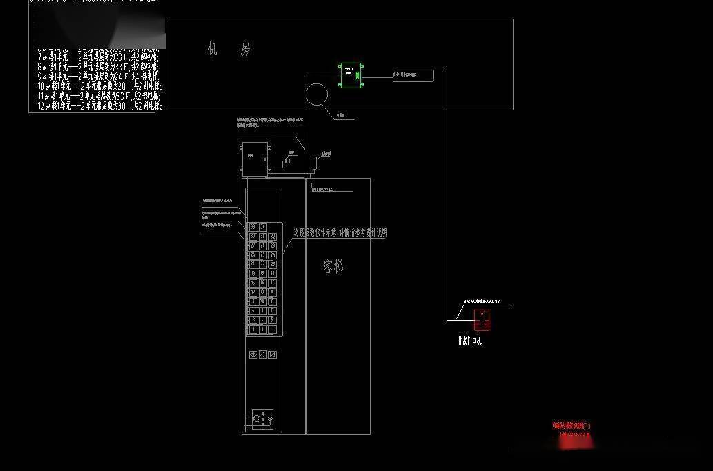 一份電梯控制(梯控)系統圖,cad格式,通用素材_施工_文檔_圖紙