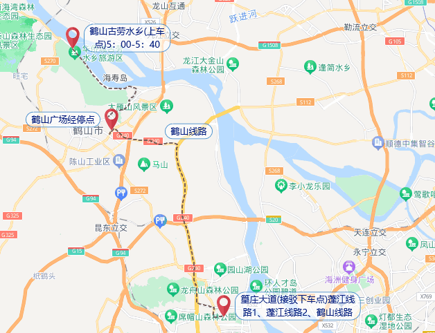 酒店推出專屬