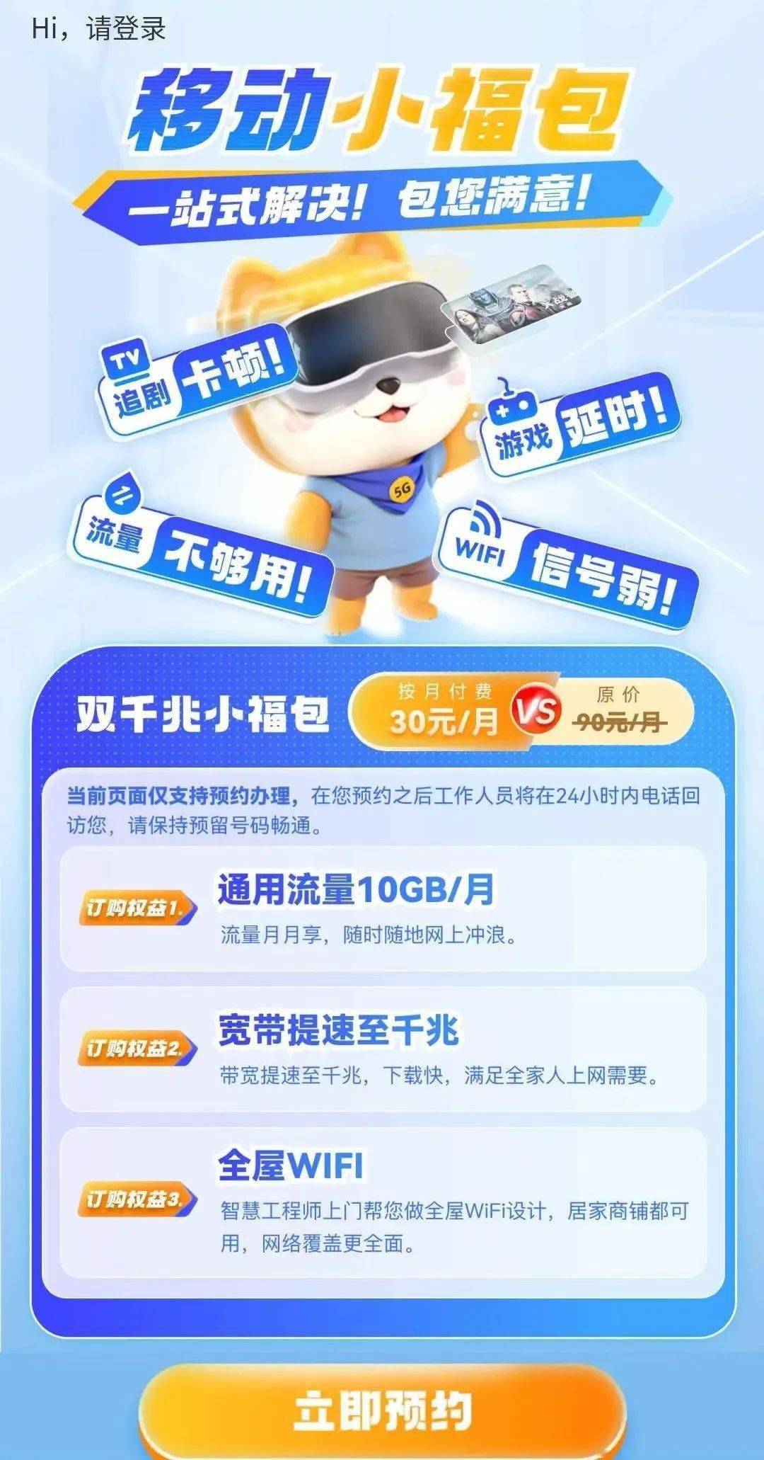 文末懒人福音来啦!_旅游_大桥_游客