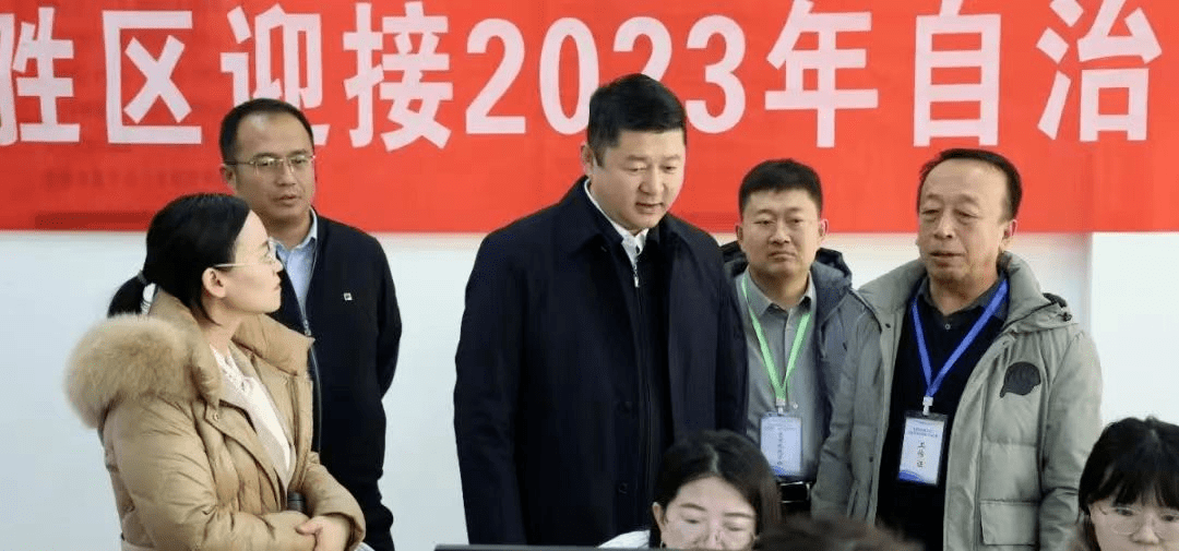 2023年自治区营商环境评估城市生态环境指标圆满完成线上填报_东胜区