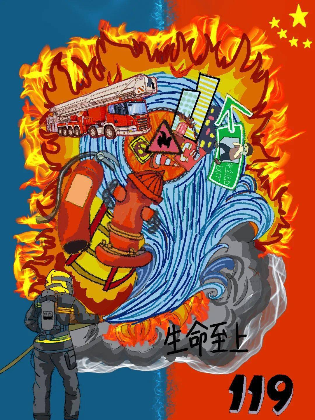 消防文创展 |当创意海报遇上消防安全 有看点更有观点_作品_生命_主题