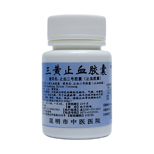 院内制剂_合剂_中医药_用药
