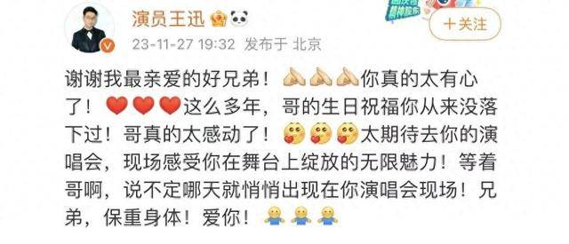 黄磊黄渤集体沉默,他就是张艺兴_极限挑战_个人