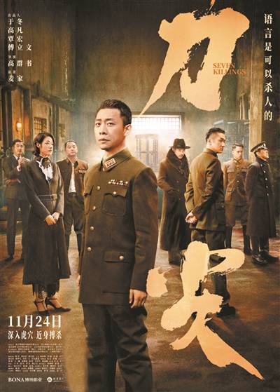 高群书:刀尖另辟蹊径_手机搜狐网