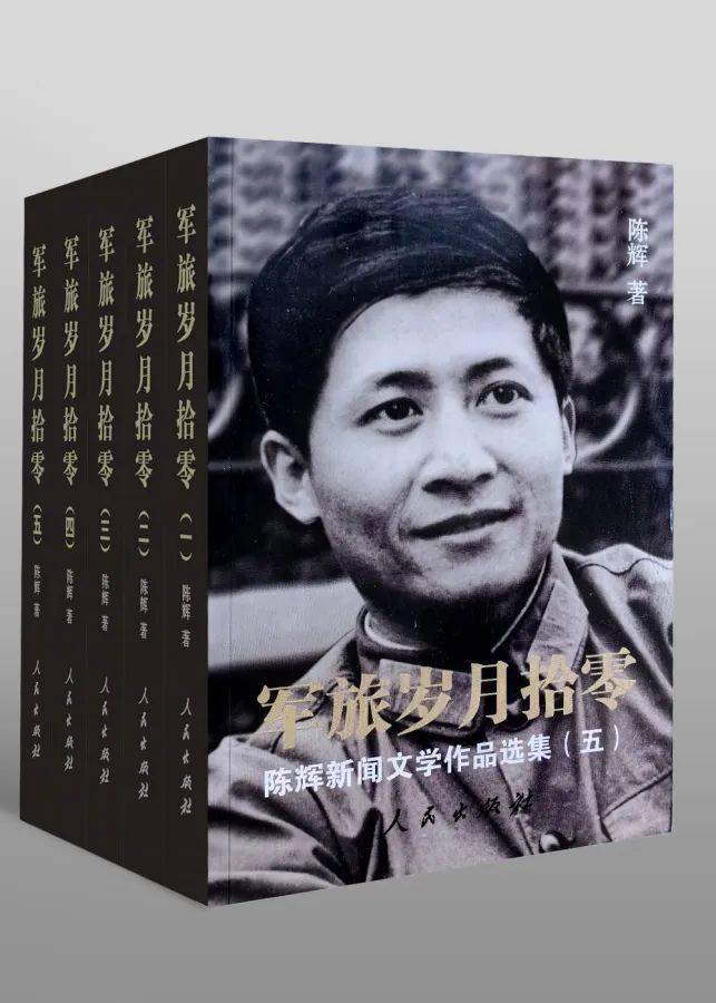 銀河頭條丨2023年向網站捐贈圖書的作者及圖書展_贈書_研究_中國