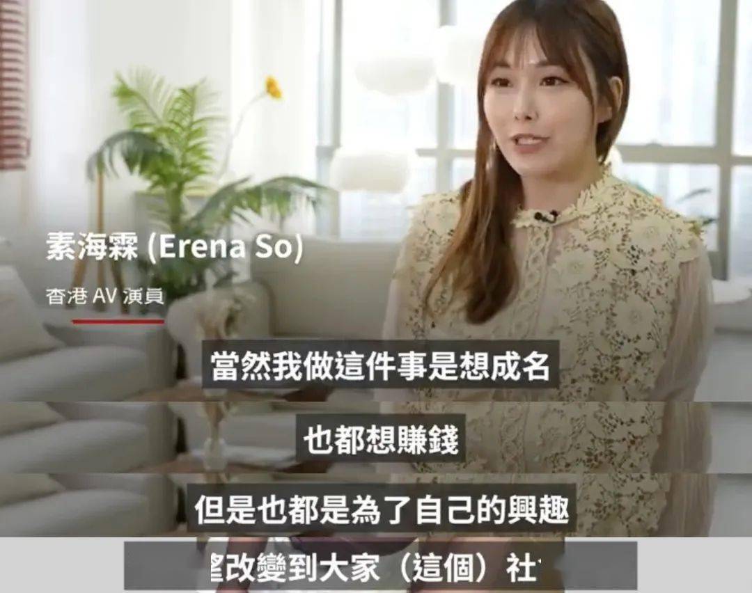 她都下海拍av了,日本女性走上"死路"