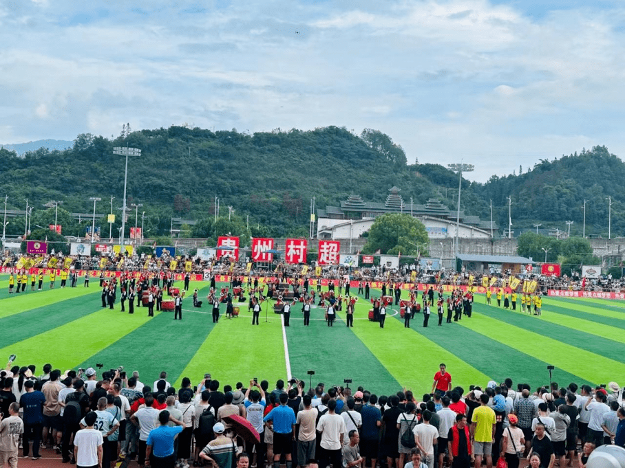 贵州村超在抖音出圈,一场球赛何以有无限可能_美乡村_榕江_县域