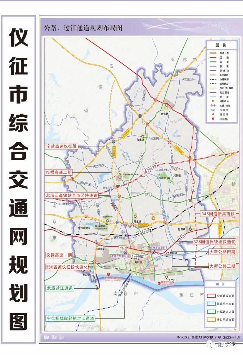 广东s244省道全程图图片