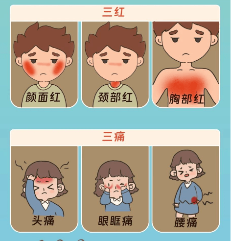 汉坦病毒病人图片图片