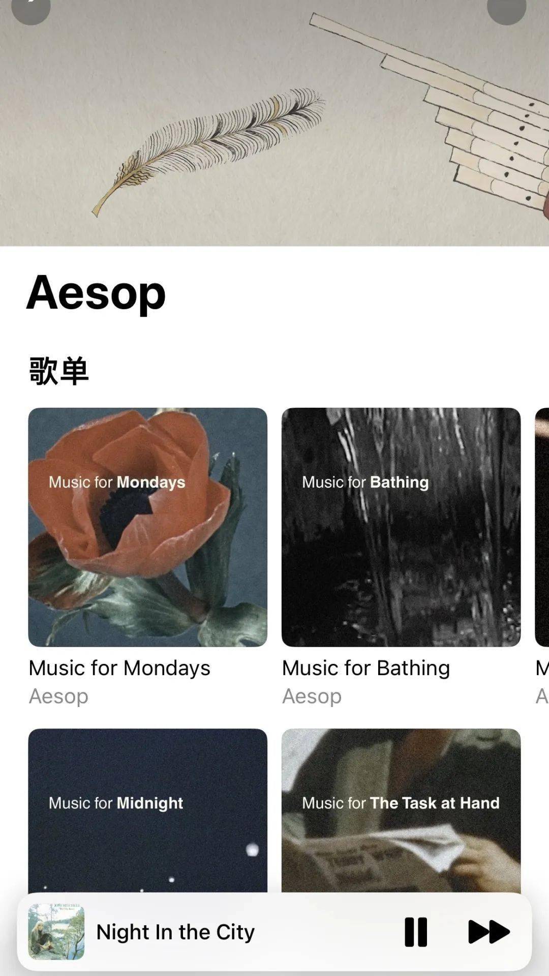 聊天| 女孩間送禮物的智慧_伊索_aesop_好朋友