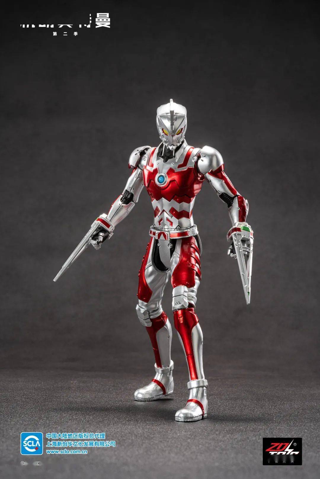 【国内新品】机动奥特曼艾斯装甲即将发售!_光线_的武器_光束