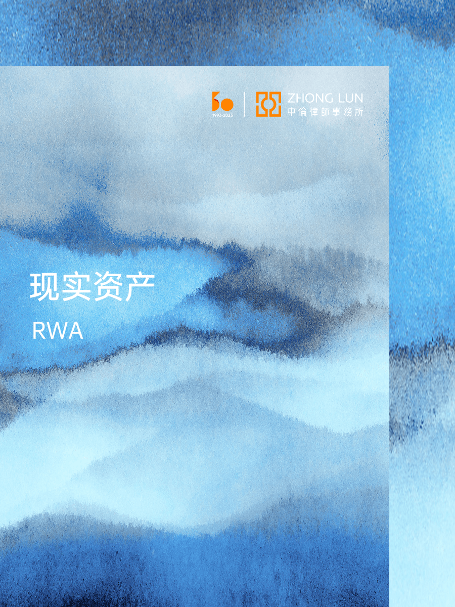 香港新政或引RWA代币化发展契机_搜狐网