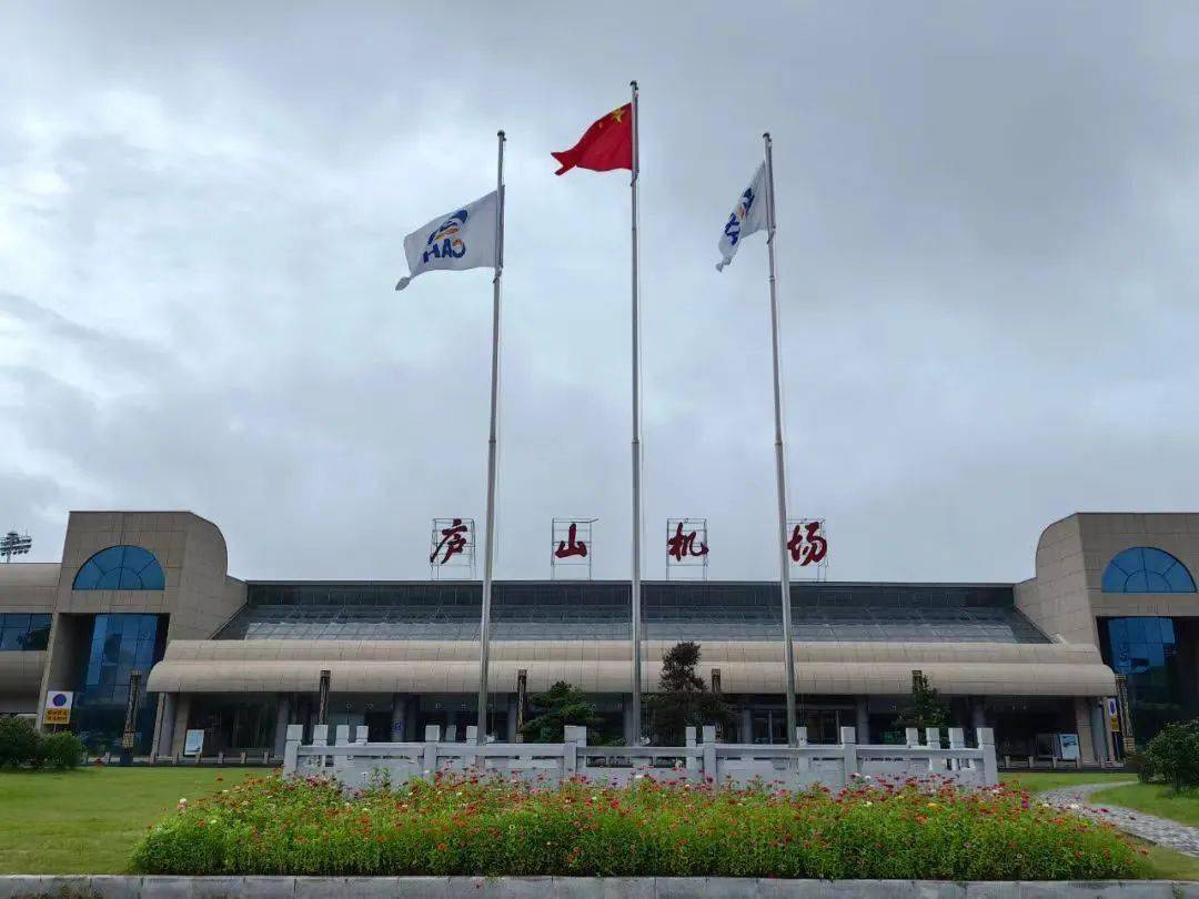 九江机场执行冬春航季航班计划_参考_庐山_来源