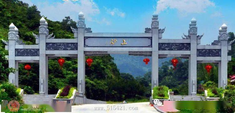 迎"篮"而上扬青春,团结拼搏展风采13—揭西县上砂镇"多彩上砂杯"