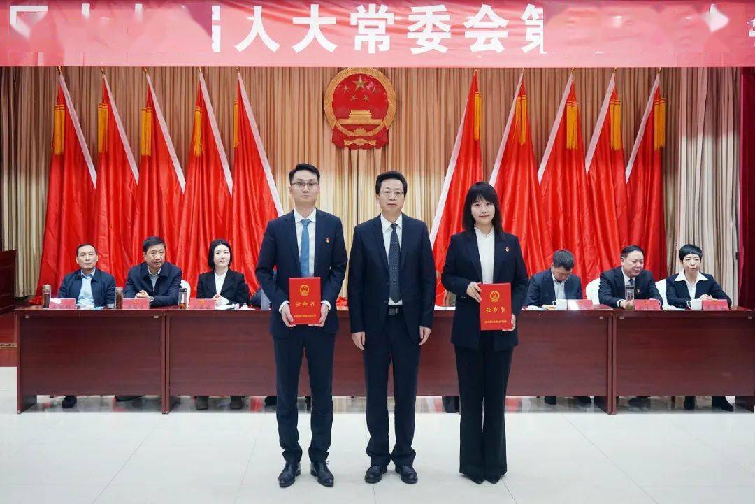 安康市汉滨区人大常委会任免职人员名单_同志_职务_洪波