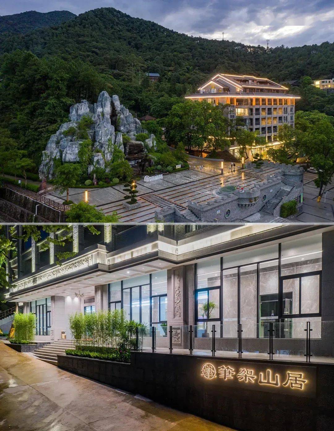 清远笔架山居森林度假酒店,含双人早餐 双人无限次泡汤泉谷,看笔架山