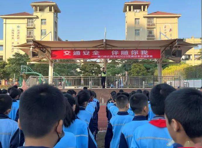 鼓浪屿艺术幼儿园,民立二小,演武小学,群惠小学,云顶学校,莲花中学