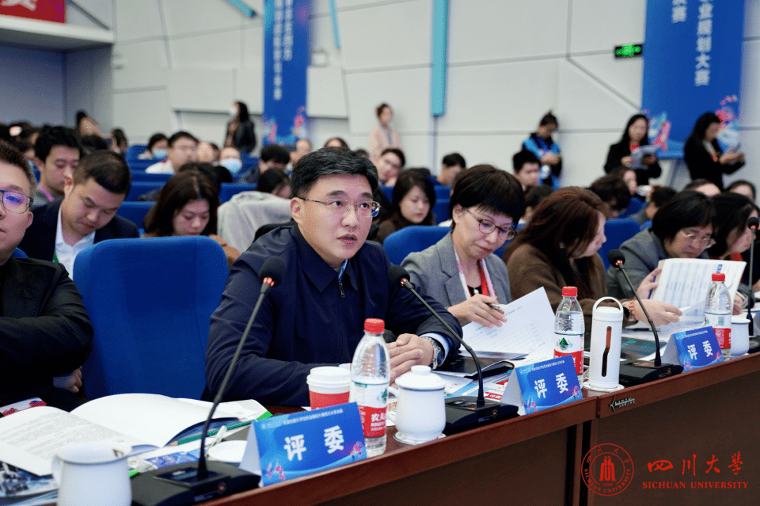 "筑梦青春志在四方,规划启航职引未来"——首届全国